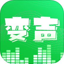 变声器voxv4.6.1中文版