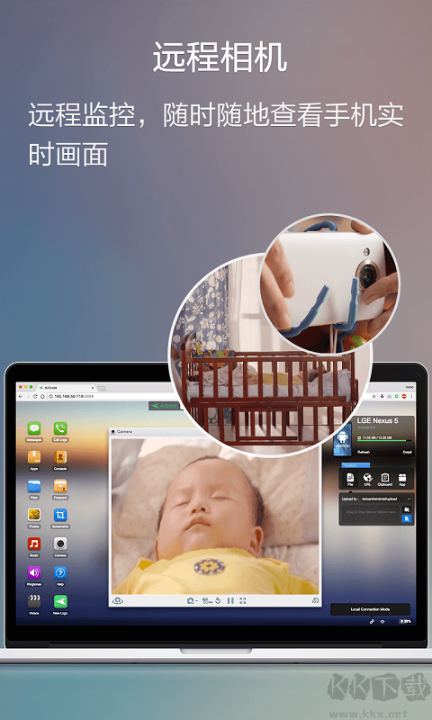 AirDroid老版本