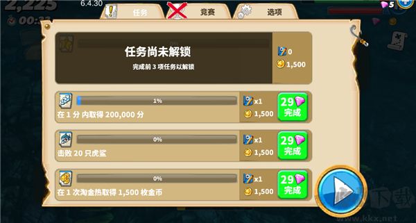 饥饿鲨世界九游版