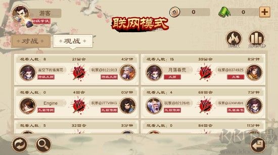 全民象棋九游版