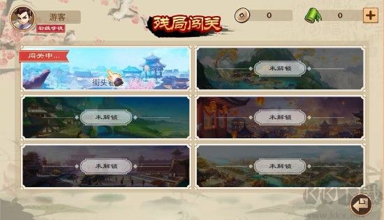 全民象棋九游版