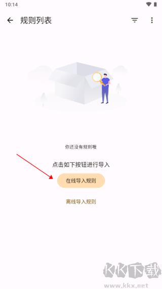 混合盘
