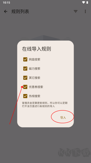 混合盘