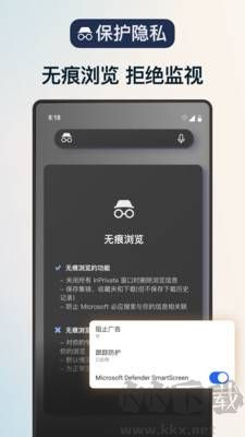 Edge浏览器apk