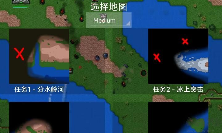 铁锈战争