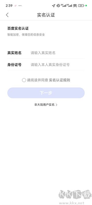 百度健康工作台官网版