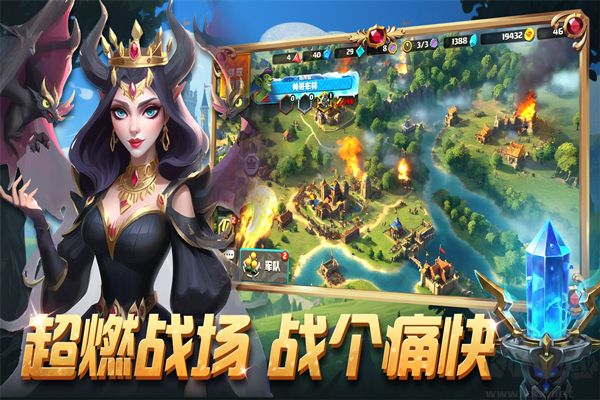 排兵布阵手游