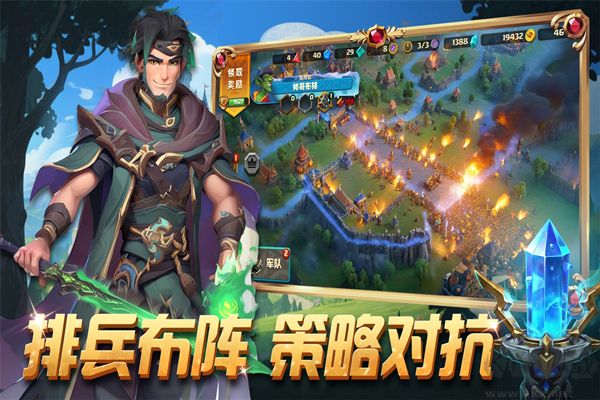 排兵布阵手游