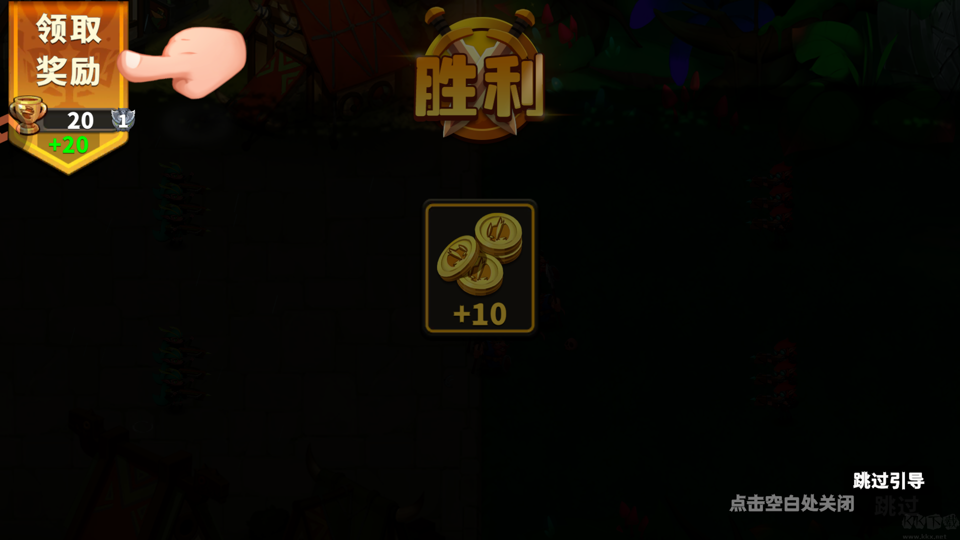 排兵布阵手游