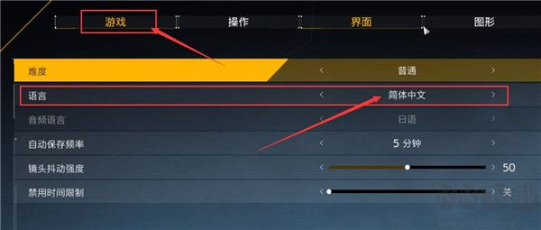 幽灵线东京