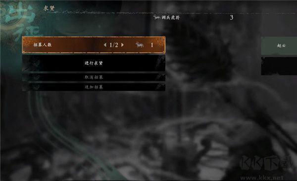 卧龙苍天陨落