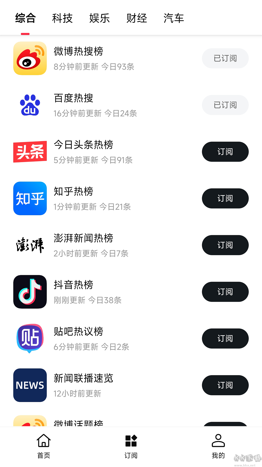 要知app