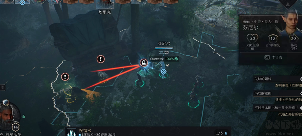 索拉斯塔2
