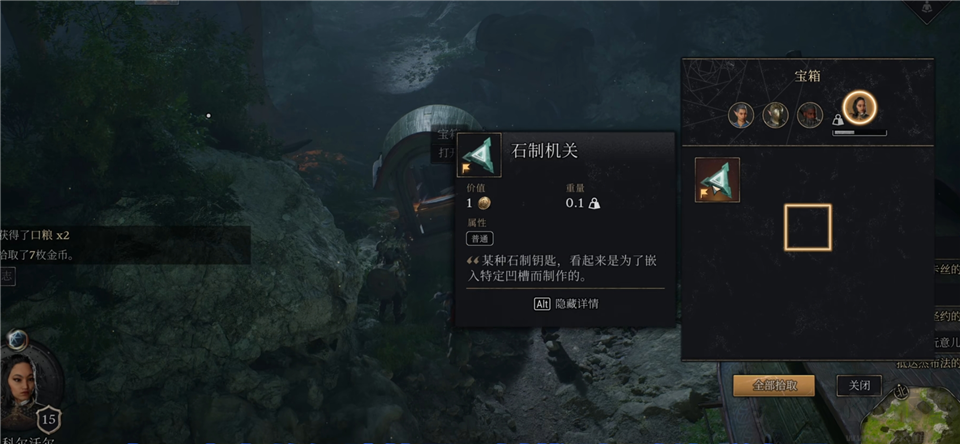 索拉斯塔2