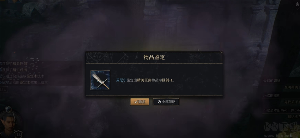 索拉斯塔2