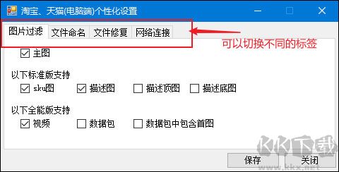 啄木鸟图片下载器