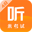 英语四级题库10.529免费版