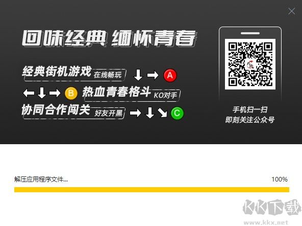 约战竞技场