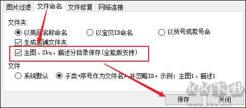 啄木鸟图片下载器