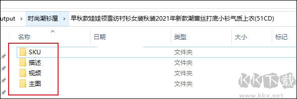 啄木鸟图片下载器