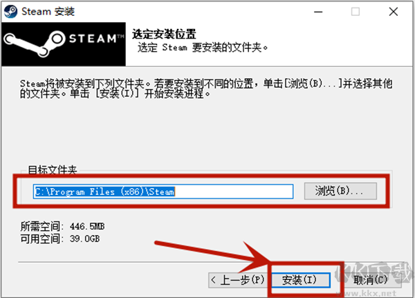 Steam