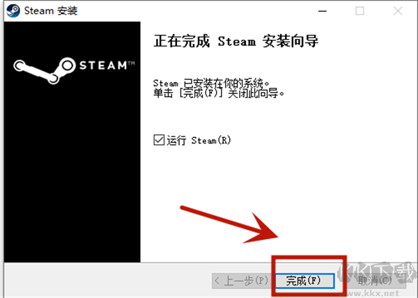 Steam