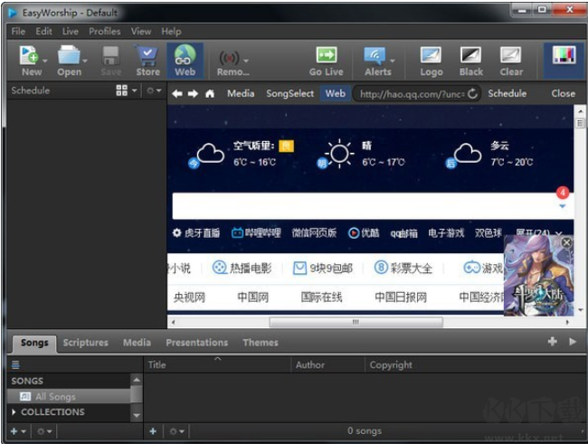 EasyWorship(演出媒体演示工具)