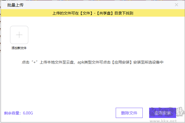 章鱼云手机