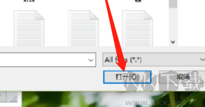 Revo Uninstaller卸载软件