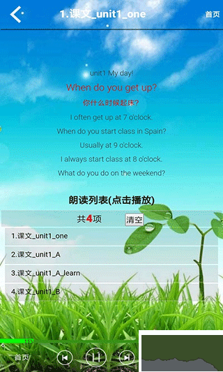 五年级英语下册