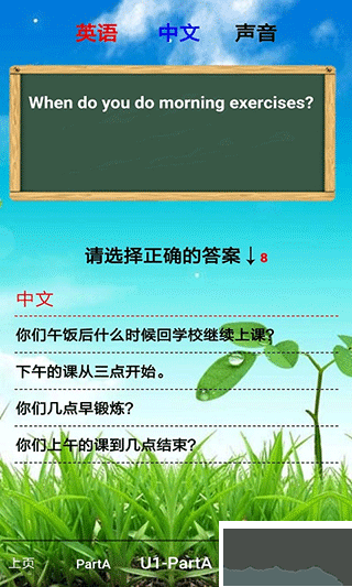 五年级英语下册