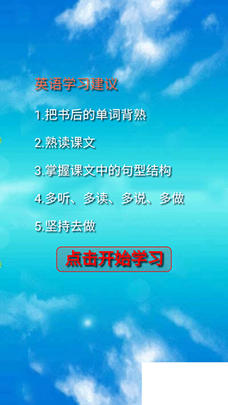 五年级英语下册