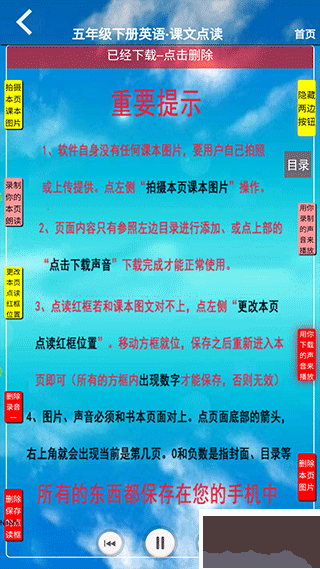 五年级英语下册