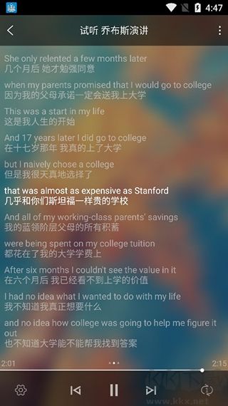 唐僧英语