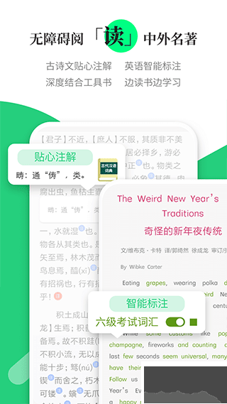 涵芬app