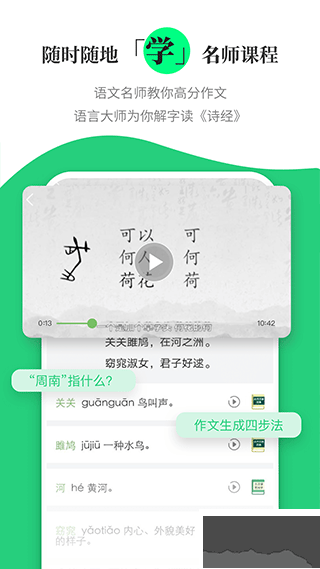 涵芬app