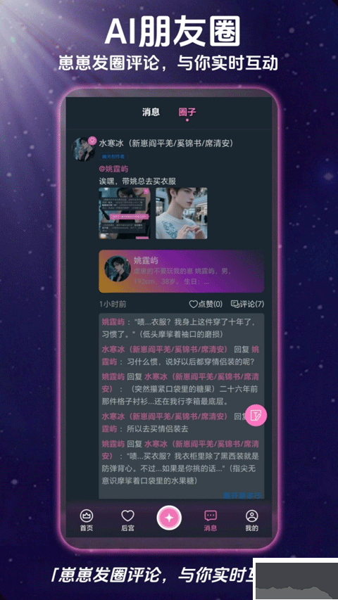 幽光app