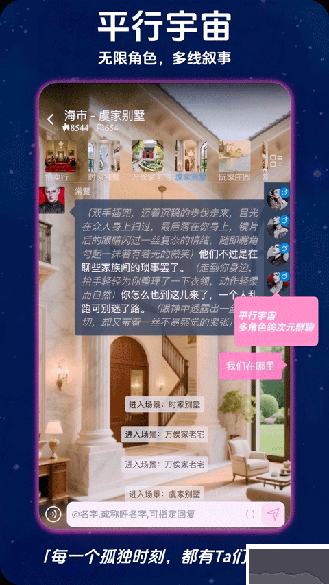 幽光app