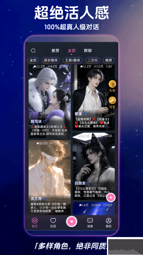 幽光app