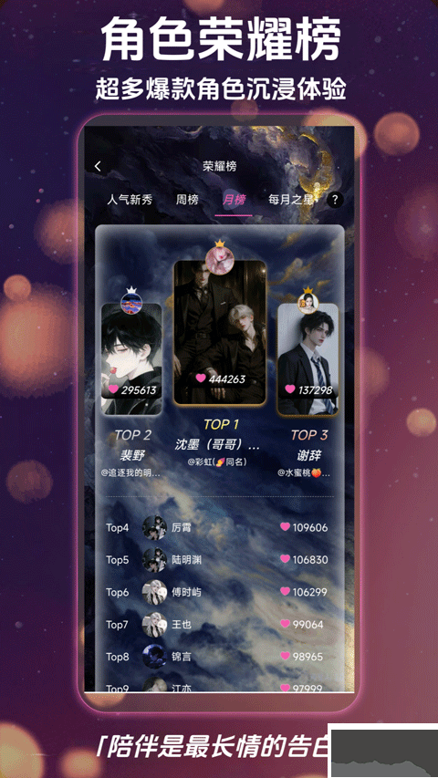 幽光app