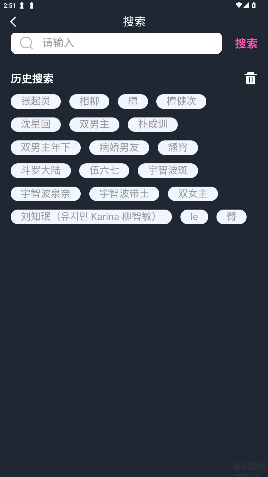 幽光app