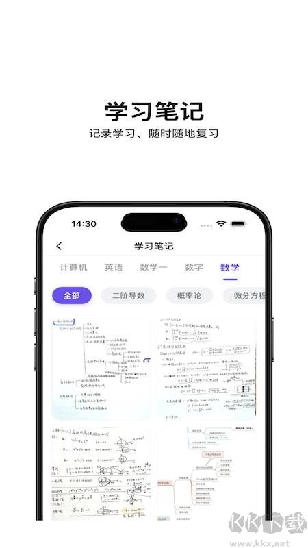 督上岸