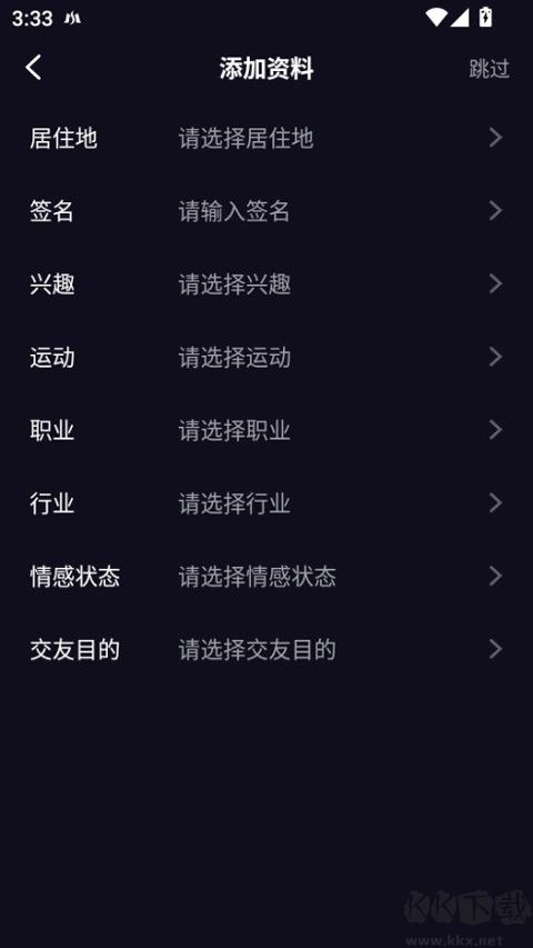 慕圈