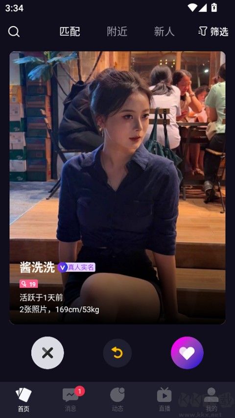 慕圈
