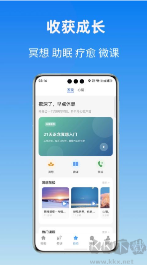 杜甫倾诉