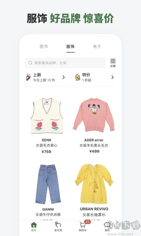 多抓鱼二手书店app