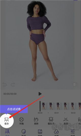 Prettyup软件免费版