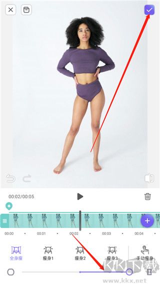 Prettyup软件免费版