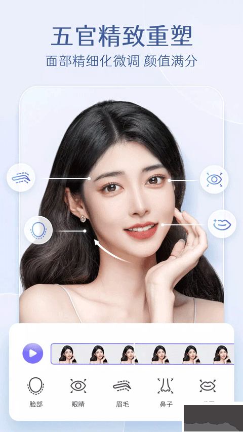 Prettyup软件