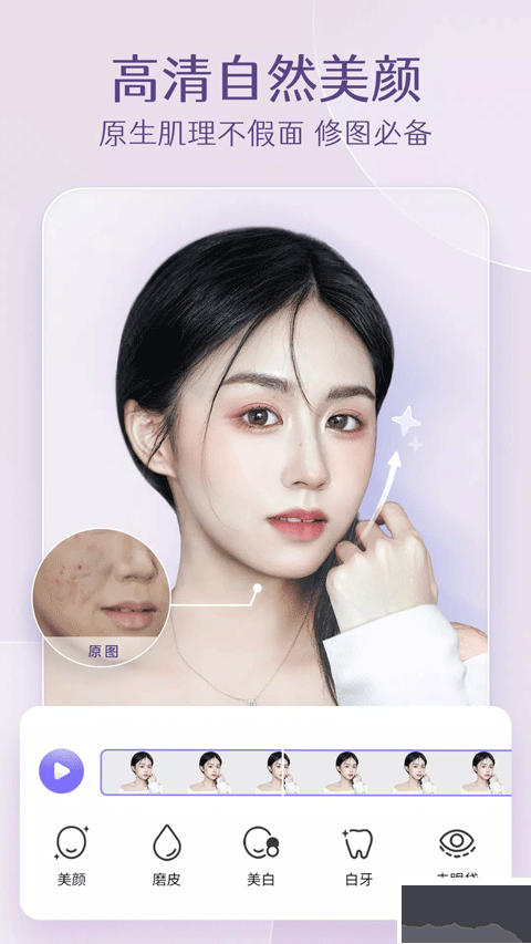 Prettyup软件